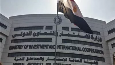 «الاستثمار»: 1,8 مليار جنيه زيادة في رؤوس أموال 11 شركة