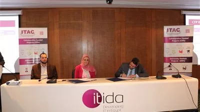 «إيتيدا»: تمويل 15 مشروعًا للتعاون البحثي بـ11 مليون جنيه