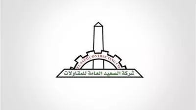 «الصعيد العامة للمقاولات».. نمو الأرباح السنوية.. والسهم يتداول قرب أدنى مستوياته