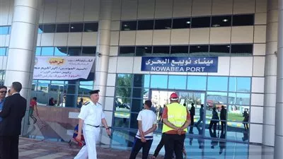 ميناء 
