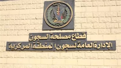 الإفراج عن 76 سجينا بالعفو و79 شَرْطي بمناسبة ثورة 23 يوليو