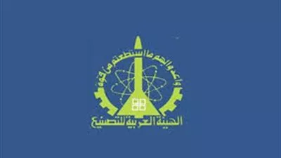 وزارة