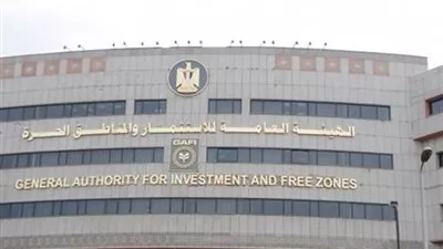 وفد من هيئة الاستثمار يشارك غدًا في القمة الإفريقية العالمية برواندا