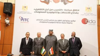 توقيع بروتوكول لتدريب 10 آلاف متدرب بقطاع 