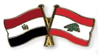  تنظم ملتقى الاعمال المصرى اللبنانى فى بيروت .. فبراير القادم
