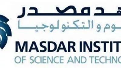 معهد 