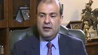 وزارة