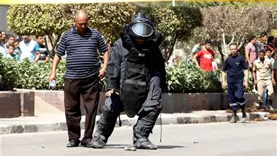 وزارة