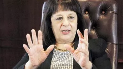 وزارة 