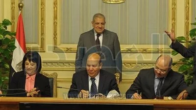 مجلس