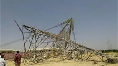 وزارة 