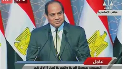 السيسي للشباب: 