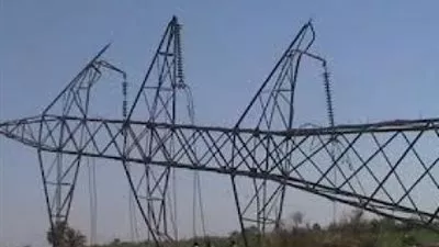 وزارة 