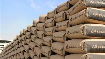 تراجع محدود في أسعار الأسمنت في تعاملات اليوم