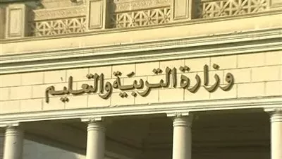 التربية والتعليم تبحث تطوير مهارات معلمي اللغة الإنجليزية