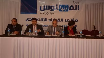 مؤتمر