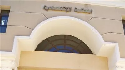 وزير