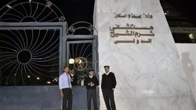 وزير