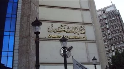 مسودة التشريعات الصحفية تلغي الحبس في قضايا النشر وترفع سن التقاعد لـ65 سنة