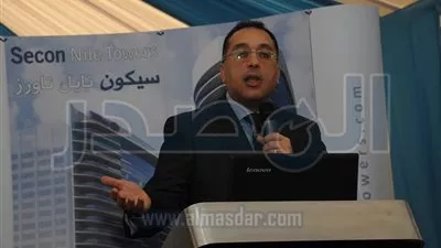 وزير