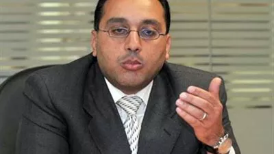 وزير