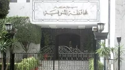 محافظة المنوفية تقرر قيد جمعية نور القرآن التابعة للتضامن الاجتماعي