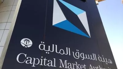 انخفاض مؤشر البورصة السعودية في ختام تعاملات اليوم