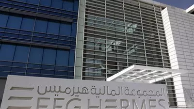 هيرمس تطلق اليوم  فعاليات مؤتمر فرص النمو والاستثمار بالسوق المصري