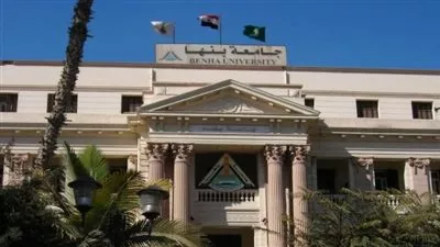 طرح مشروعات بحثية بقيمة 25 مليون جنيه في جامعة بنها