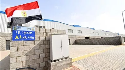 طرح 256 ورشة للبيع بالمجمعات الصناعية في العاشر من رمضان