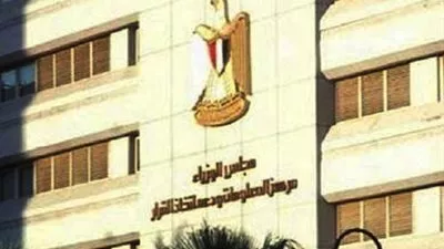 الحكومة تنفى ايقاف صرف نقاط الخبز للمواطنين