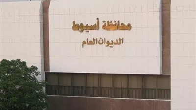 حل وتصفية جمعيتان إنتاجيتان بمحافظة أسيوط
