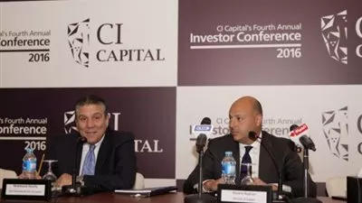 انطلاق مؤتمر 