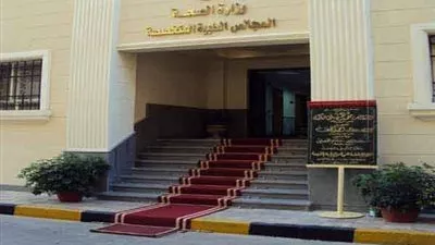 الحكومة تنقل تبعية عدد من المستشفيات لأمانة المراكز الطبية المتخصصة بوزارة الصحة