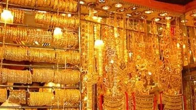 أسعار الذهب اليوم الثلاثاء 6 فبراير 2018