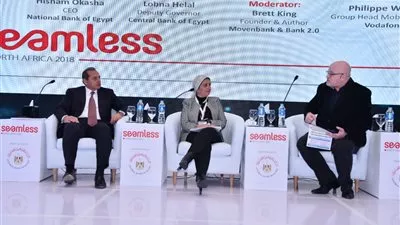 اتفاقية بين 