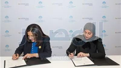 القمة العالمية للحكومات تختار لاند مارك شريكا في قطاع التجزئة للعام الثاني