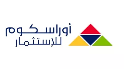 «أوراسكوم للاستثمار» تتراجع عن عرض الاستحواذ على كامل أسهم «الدلتا للسكر»