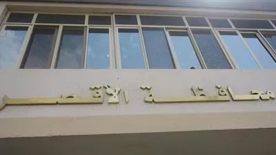 ضخ 400 مليون جنية للمشروعات الصغيرة والمتوسطة بالأقصر