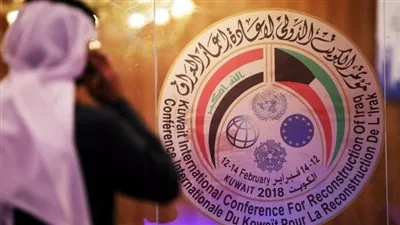 30 مليار دولار إجمالي إسهامات الدول المشاركة بمؤتمر إعادة إعمار العراق