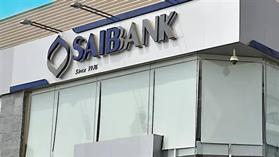 بنك «SAIB» يُطلق «حساب الدهب» بالعملة المحلية