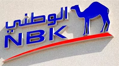 ارتفاع أرباح بنك الكويت الوطني بنسبة 7,8% خلال 2015