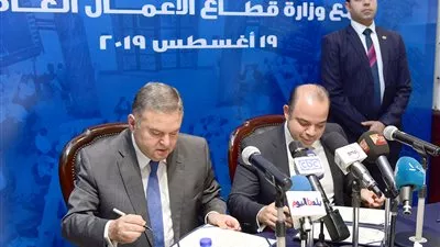 إتفاق بين البورصة وقطاع الأعمال لتطوير قدرات مديري علاقات المستثمرين