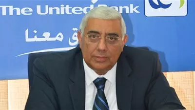 المصرف المتحد يطلق بطاقة «ميزة»  المسبقة الدفع