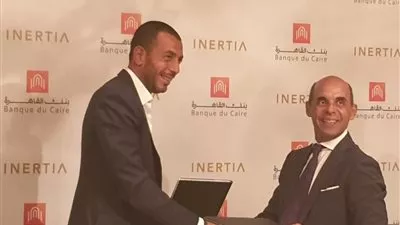 بنك القاهرة يمول مشروعات «إنرشيا» بقيمة 575 مليون جنيه