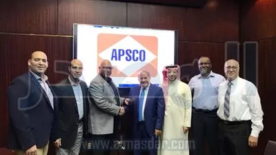 شركة 