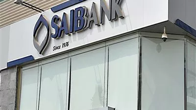 6,9 مليون دولار أرباح بنك «SAIB» خلال النصف الأول من 2019