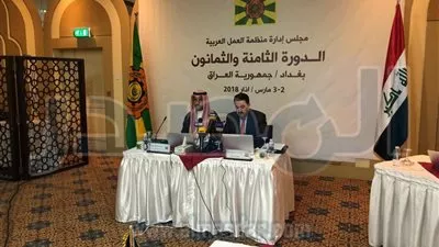 بروتوكول تعاون لتشارك إحصائيات سوق العمل لدول منظمة العمل العربية