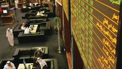 حصاد الأسهم العربية خلال تداول الثلاثاء 26 يناير 2016