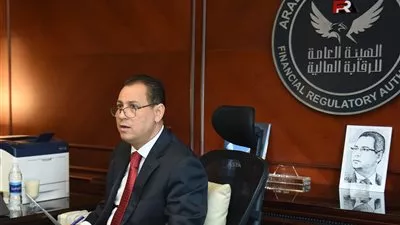 «الرقابة المالية» تعدل النظام الأساسى للاتحاد المصري للأوراق المالية